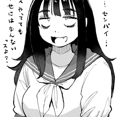 Profile image of 佐藤早苗