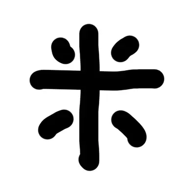 Profile image of 米