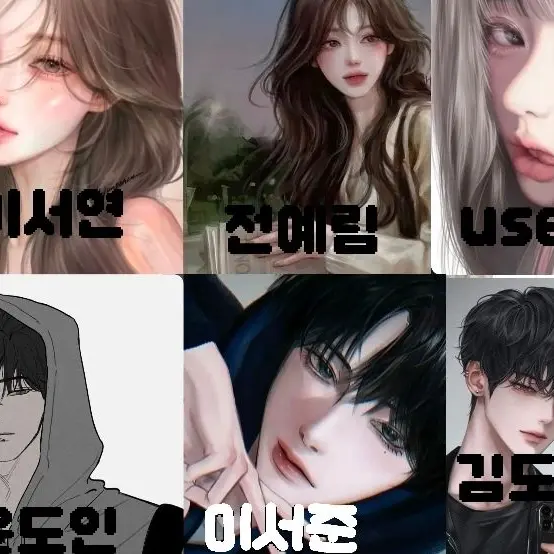 SleekCork0757의 커플무리