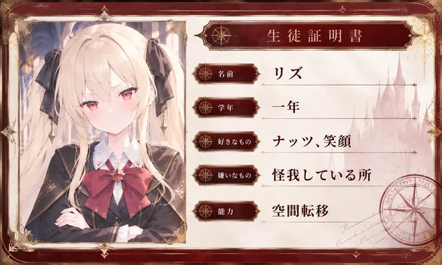 Profile image of リズ