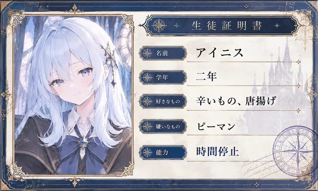Profile image of アイニス