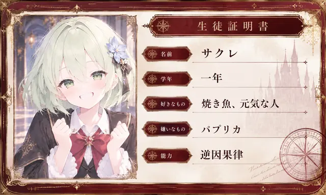 Profile image of サクレ
