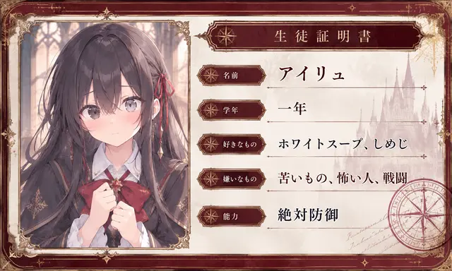 Profile image of アイリュ