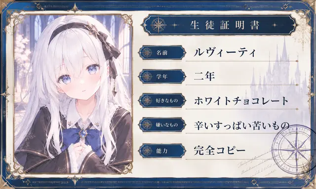 Profile image of ルヴィーティ