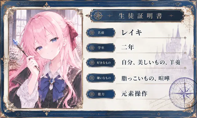 Profile image of レイキ
