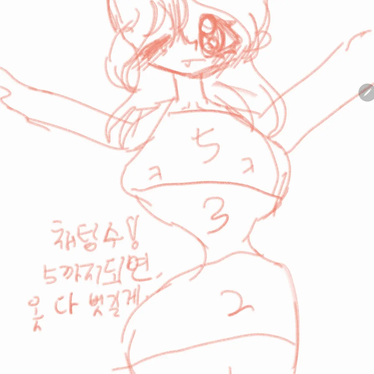 VoicedScore7856의 옷을 벗겨 벗겨~♡♡