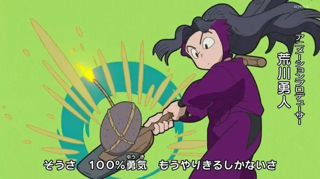 Profile image of 喜八郎