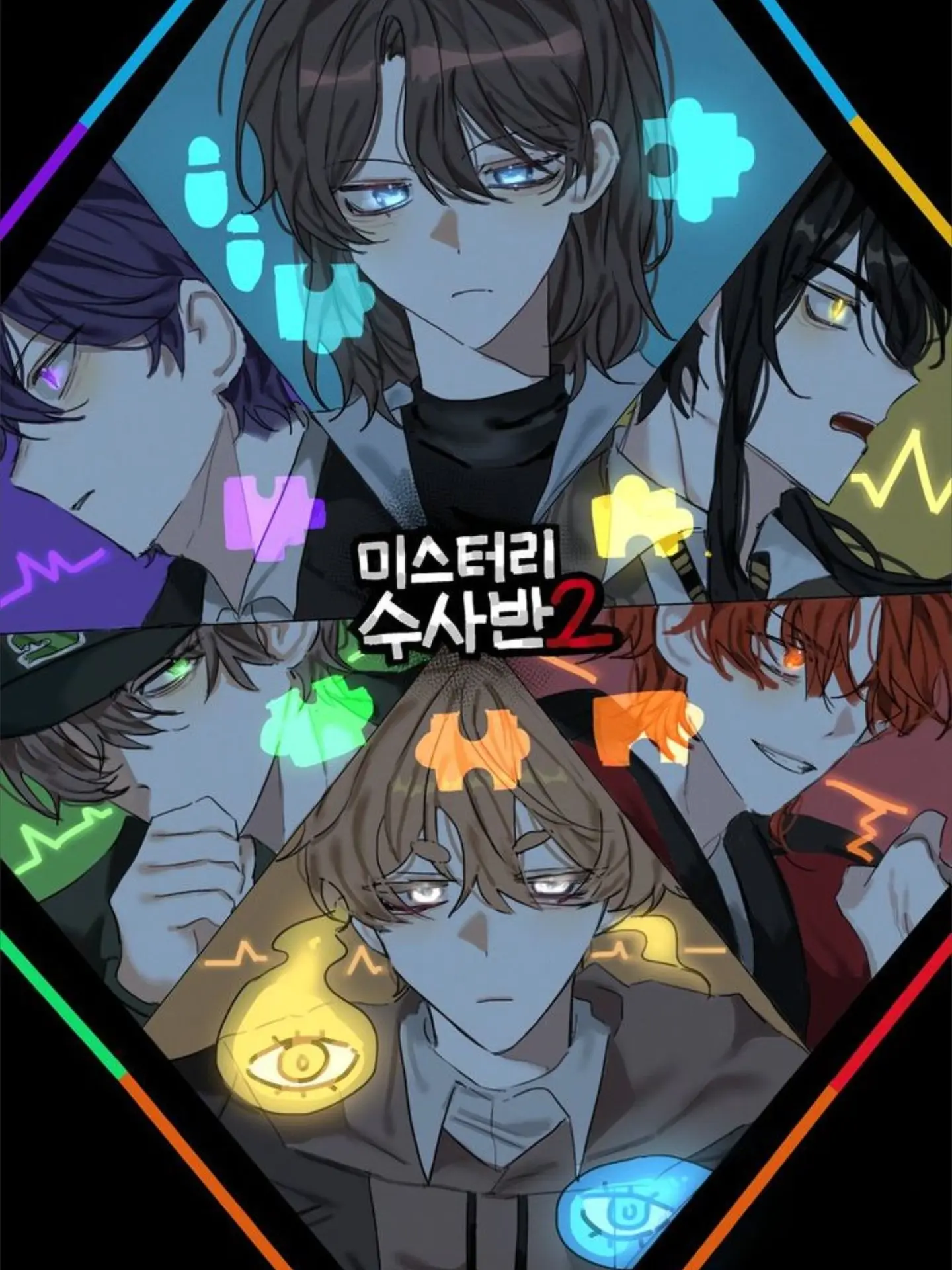 ShortWhale5291의 시골 마을 살인사건