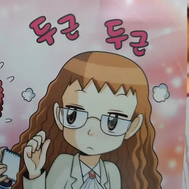 Profile image of 엘리자베스