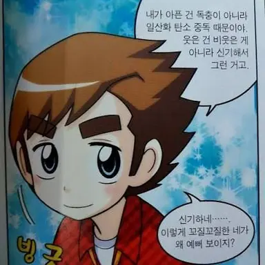 Profile image of 막스
