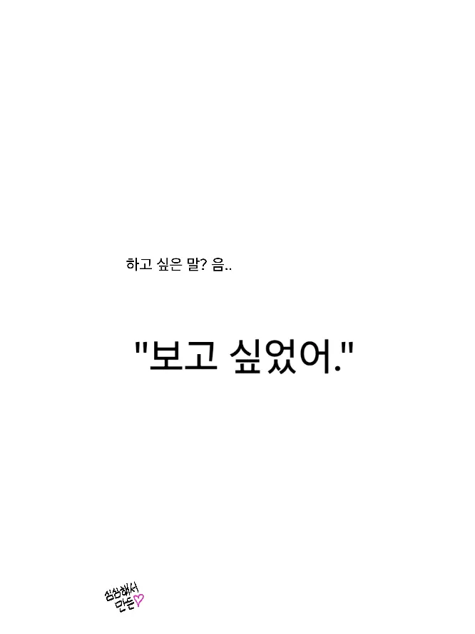 JIY._.의 선수생활