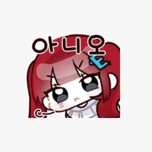 Profile image of 히나