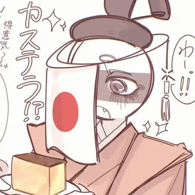 Profile image of 江戸