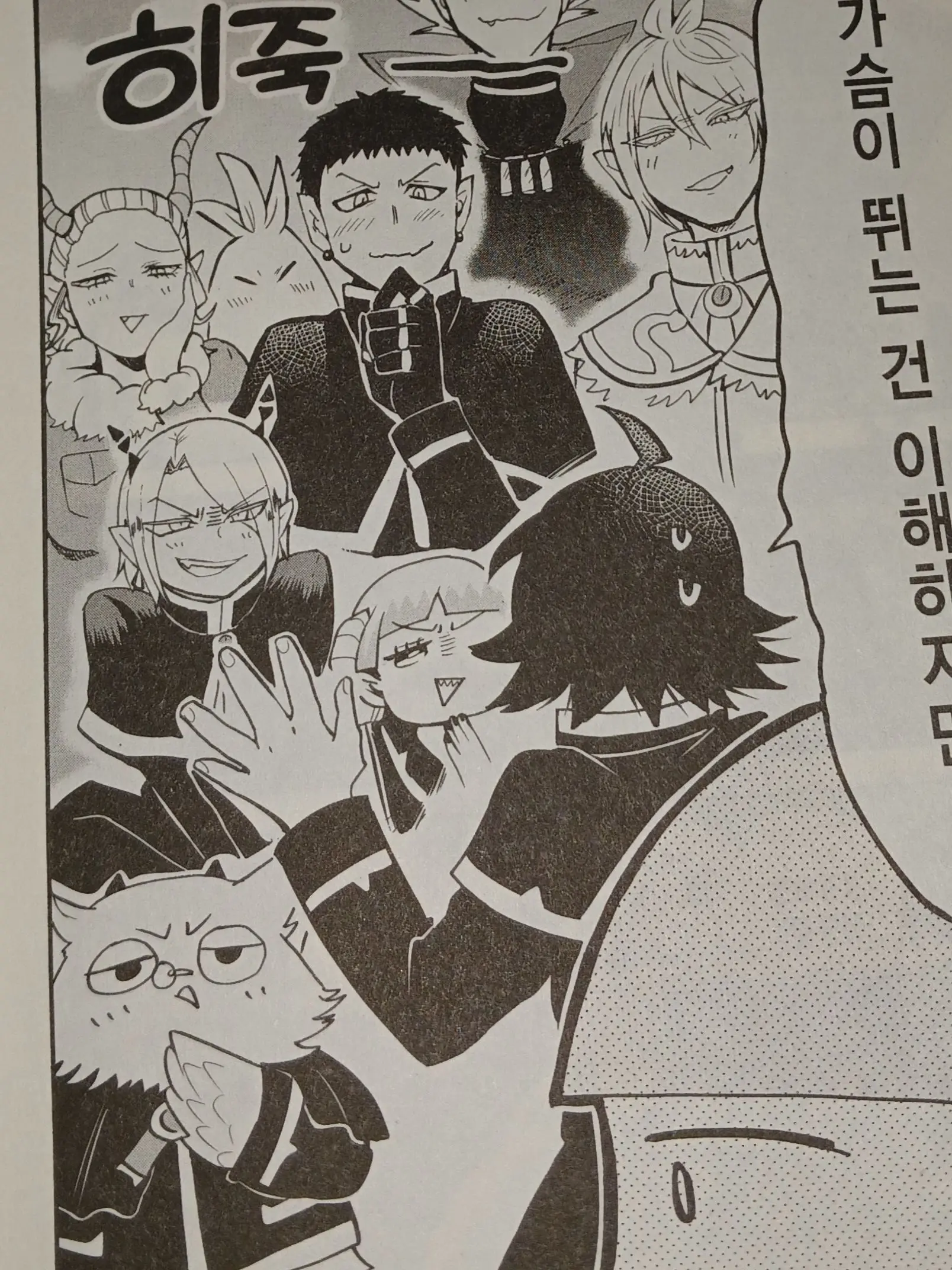 sangsau_jjuuing의 이루마의 누나_악입문 이루마군