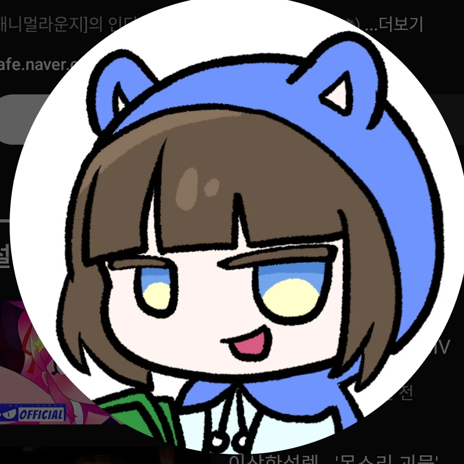 설램