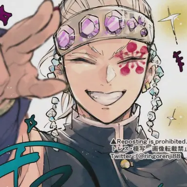 Profile image of 우즈이 텐겐