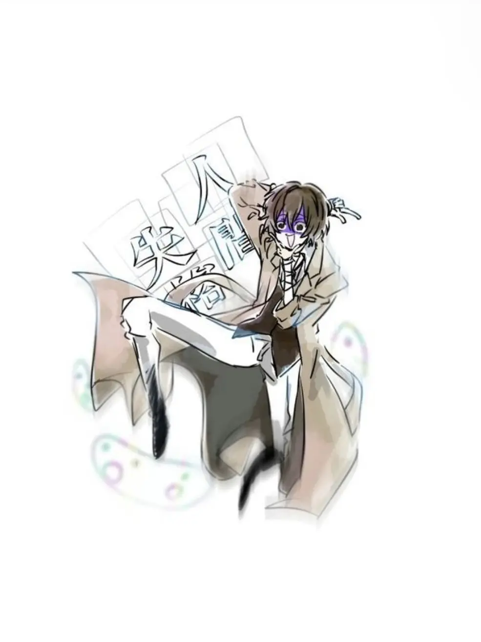 Sosuke의 攻めな{{user}}
