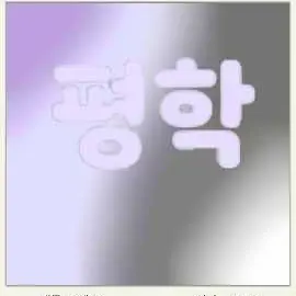 --L-O-V-E--의 고고프랜즈환생학교요괴반×(인간여우연)