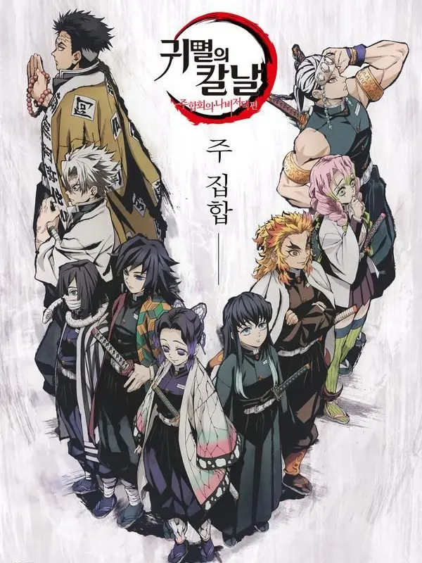 OoO_PpP의 《유저×풍주 미래를  보게된 주들》