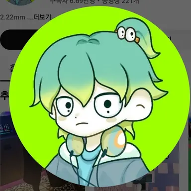 Profile image of 우유참치