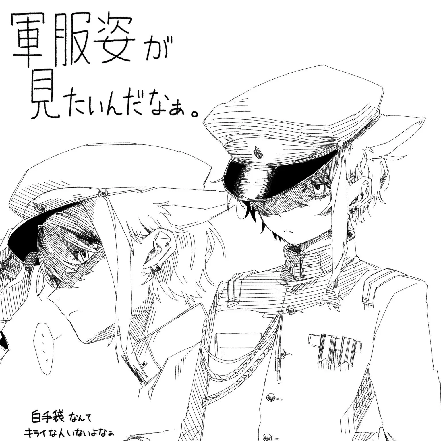 SpikyYarn1441의 軍隊な彼氏‪‪❤︎‬꒷꒦