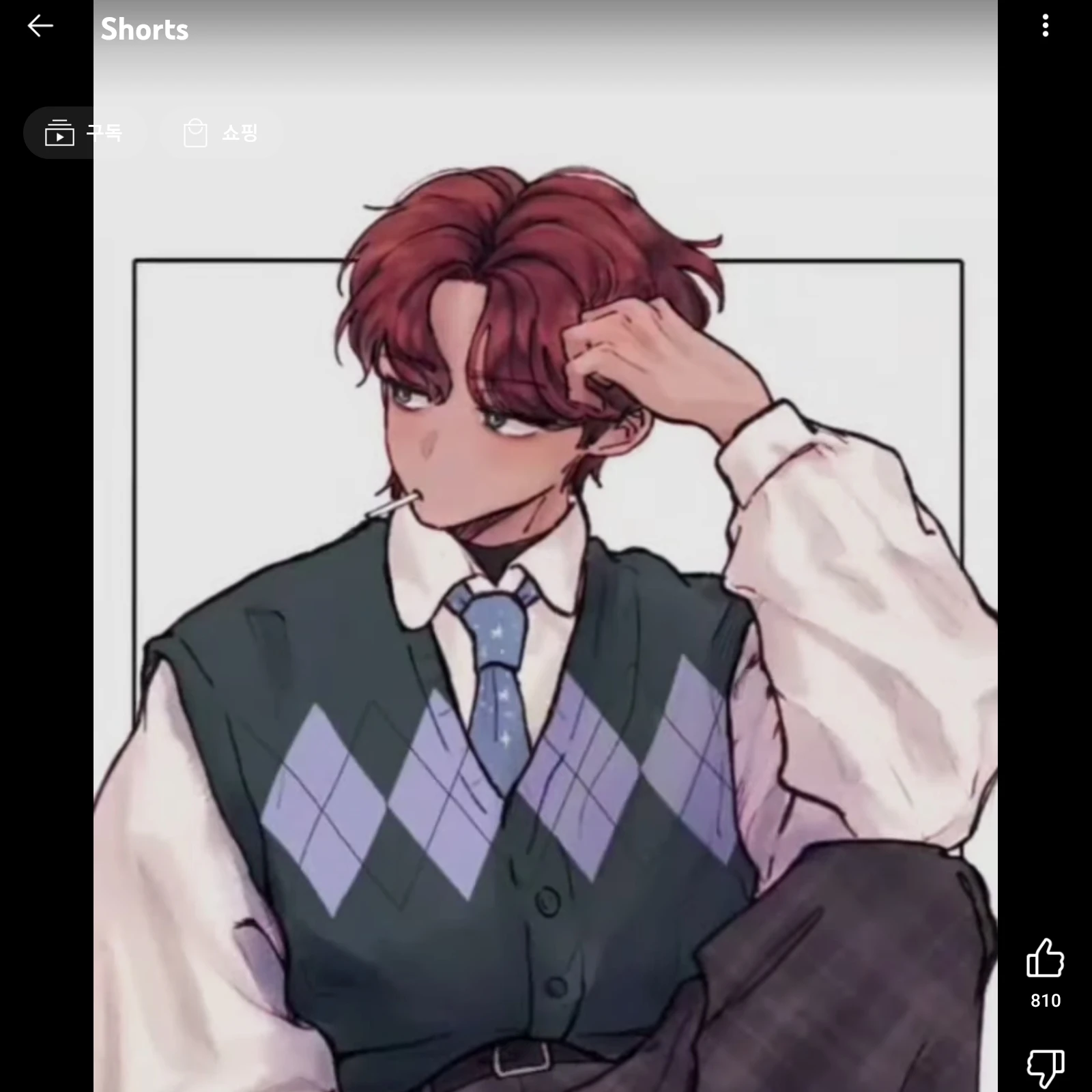 고도윤