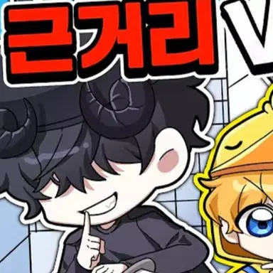 Profile image of 채스터