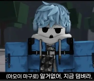 Profile image of 먼치킨