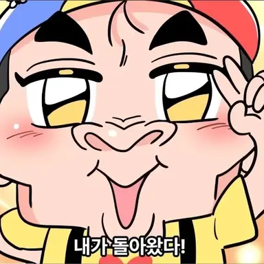 Profile image of 원빈