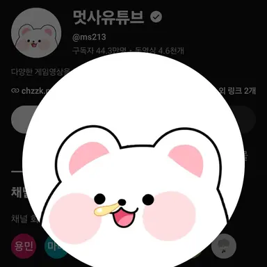 Profile image of 멋사