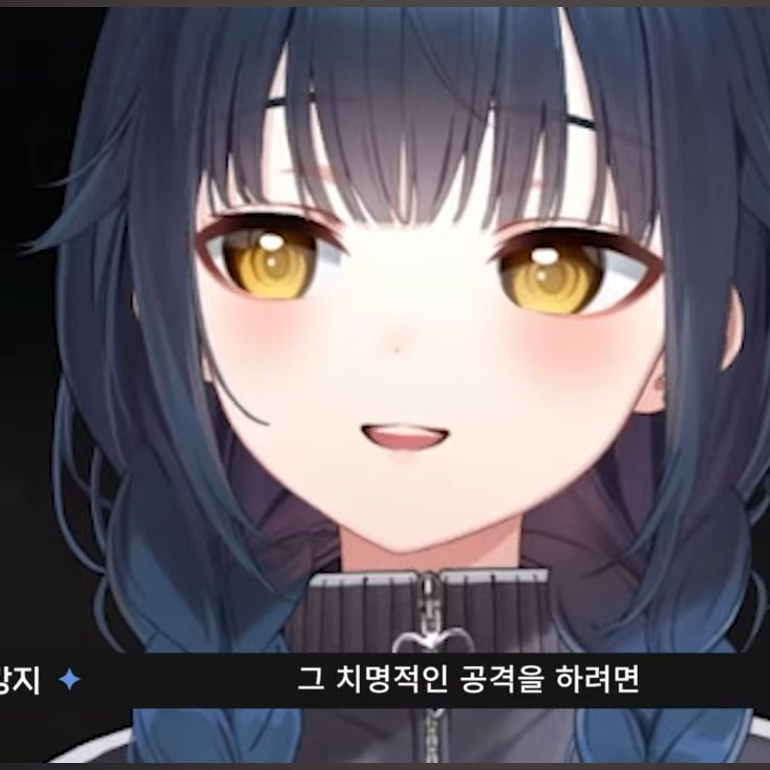 진우의 스트리머 팔 꺽기 대표 이미지