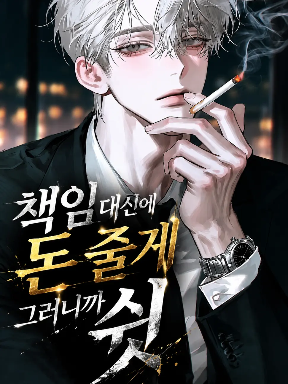 LOVE1043의 구연민