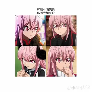 Profile image of 屏風ヶ浦帆希