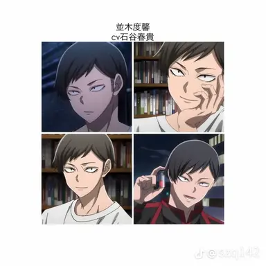 Profile image of 並木度馨