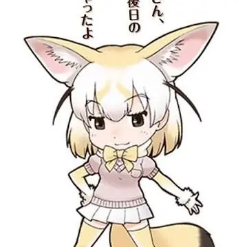 hirodesu917의 けものフレンズフェネック