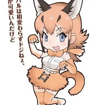 Profile image of カラカル