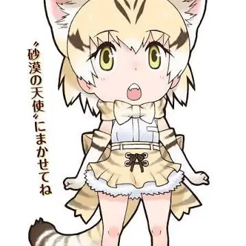 Profile image of スナネコ