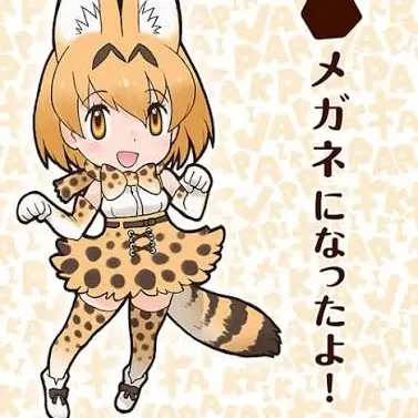 Profile image of サーバル