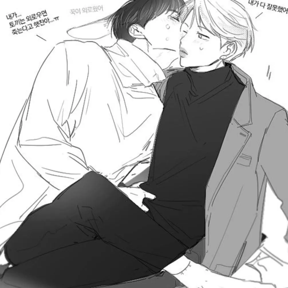 KMINU_의 🍼