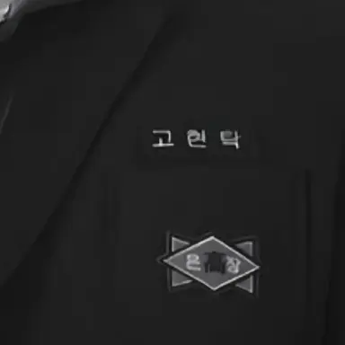 Profile image of 고현탁