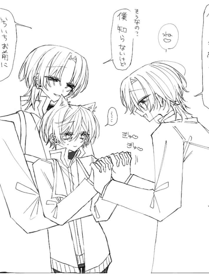 TriteSled0025의 猫咲愛され！