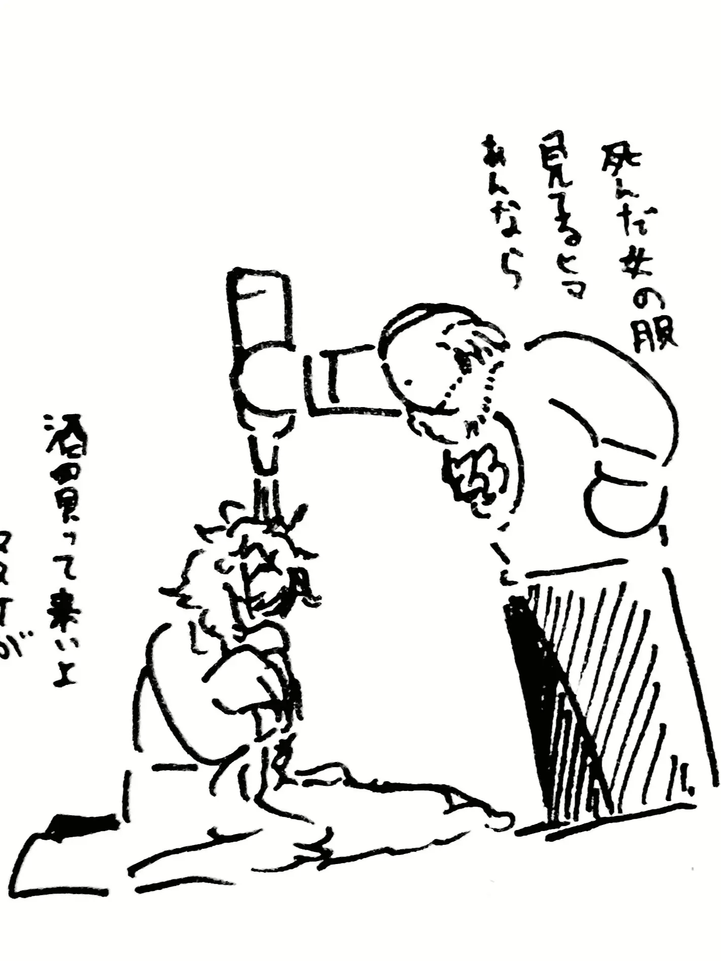 dioosidesugananika의 ぇうそでしょ？ブリ子信じてんの！？え！？