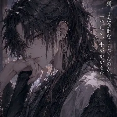 Profile image of 鴉