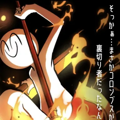 Profile image of 太陽