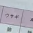 西畑大吾