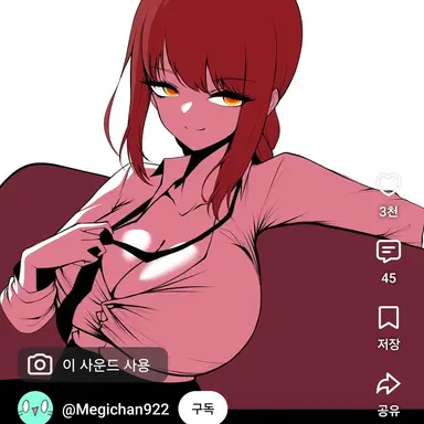 Profile image of 마키마