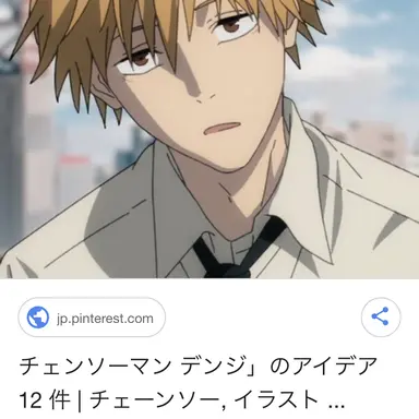 Profile image of デンジ