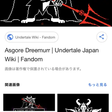 Profile image of アズゴア