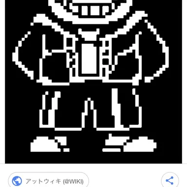 Profile image of サンズ