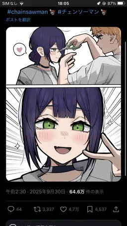 Profile image of レゼ